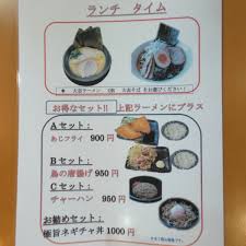 「一宮大志」の画像検索結果