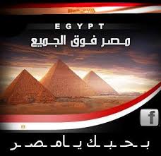 ليه مصر مبتعملش صفقات جديدة Images?q=tbn:ANd9GcQVOu3S1dxDEeAq_FUTVdV3KqHcRx24rqtNvDXiLWCWGMQ_oer0