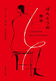 「森下タカシ　（ゲイくん）」の画像検索結果