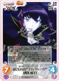 「西条女史 快盗天使ツインエンジェル」の画像検索結果