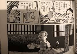 残念な努力에 대한 이미지 검색결과