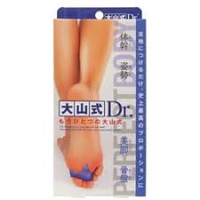 「大山式ボディメイクパッド」の画像検索結果