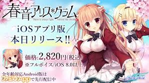 「ウィナ・ライトニング」の画像検索結果