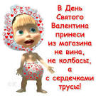 Ekaterina Spivak. ★ отправлено через: http://огромные-открытки.рф