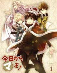 「渋谷勝利 今日から(マ)王！」の画像検索結果