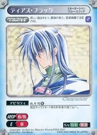 「ディアス・フラック」の画像検索結果