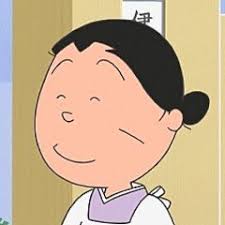 「磯野フネ サザエさん」の画像検索結果