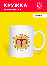 Картинки по запросу ты какашка