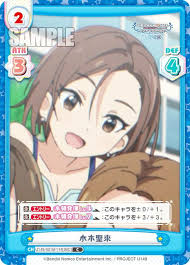 「水木聖來 アイドルマスターシンデレラガールズ」の画像検索結果