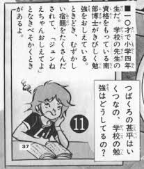 「南部こうざぶろう」の画像検索結果