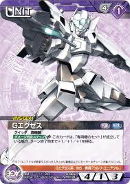 「ウルフ・エニアクル」の画像検索結果