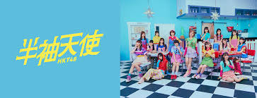 Image result for HKT48