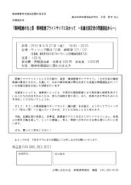 佐藤光展記者에 대한 이미지 검색결과