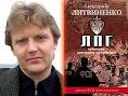 Сергей Штурманов писал(а):