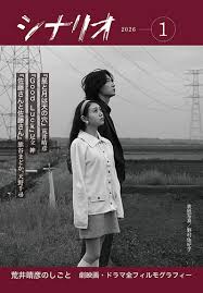 「梅宮龍彦」の画像検索結果