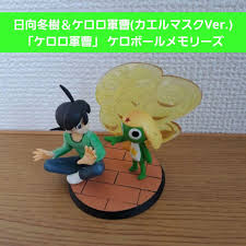 「日向冬樹」の画像検索結果