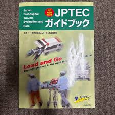 改訂版補訂에 대한 이미지 검색결과