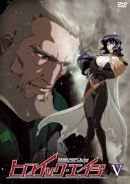 「アネーシャ・オル・メガーラ ヒロイック・エイジ」の画像検索結果