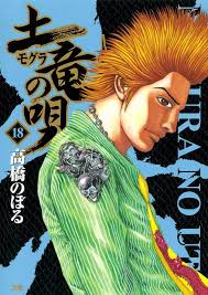 「海老塚刃」の画像検索結果