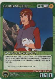 「ギャブレット・ギャブレー」の画像検索結果