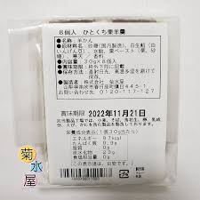 Image result for 4870315629土井