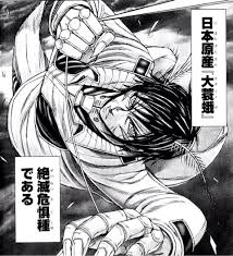 「ニーナ・ユージック テラフォーマーズ」の画像検索結果