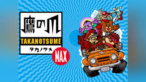 「フィリップ 秘密結社鷹の爪」の画像検索結果