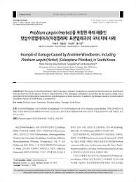 Attēlu rezultāti vaicājumam “Priobium carpini”