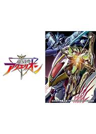 「ソフィア・ブラン 創聖のアクエリオン」の画像検索結果