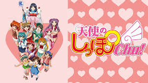 「公星くるみ おとぎストーリー　天使のしっぽ」の画像検索結果