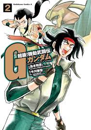 「マリアルイゼ 機動武闘伝Gガンダム」の画像検索結果