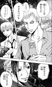 「吾代忍 魔人探偵脳噛ネウロ」の画像検索結果