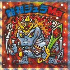 「キリク・シグヴァルディ ロッテのおもちゃ!」の画像検索結果