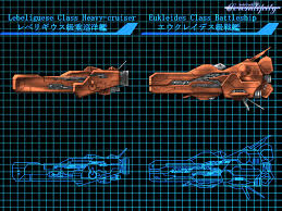 Image result for "アルマゲスト"