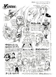 「グエン・サード・ラインフォード」の画像検索結果