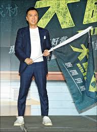 Image result for 甄子丹