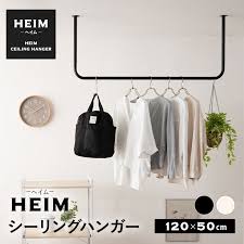 Image result for パイプハンガー