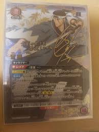 「斎藤一 るろうに剣心 -明治剣客浪漫譚-」の画像検索結果