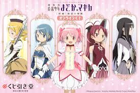 「鹿目まどか 魔法少女まどか☆マギカ」の画像検索結果