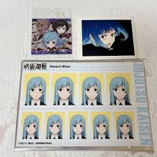 「三輪一言」の画像検索結果