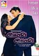 Chori Chori (2003 film) - Wikipedia, the free encyclopedia