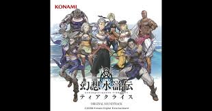 「アスアド 幻想水滸伝ティアクライス」の画像検索結果