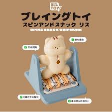 「ルーリック・スヴェインソン・スヴァルトヘイズ ロッテのおもちゃ!」の画像検索結果