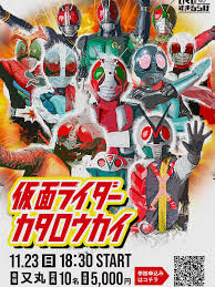 「佐野満 仮面ライダー龍騎」の画像検索結果