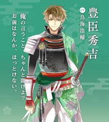 「月森孝介」の画像検索結果