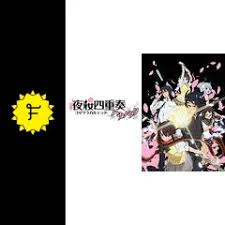 「士夏彦八重 夜桜四重奏 〜ハナノウタ〜」の画像検索結果