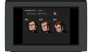 「カクリコン・カクーラー 機動戦士Zガンダム」の画像検索結果