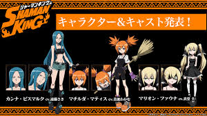 「マリオン・ファウナ シャーマンキング」の画像検索結果