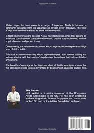 Image result for Kokyu Aikido Association