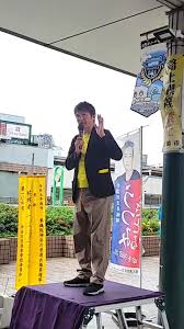 「我々守むつみ」の画像検索結果